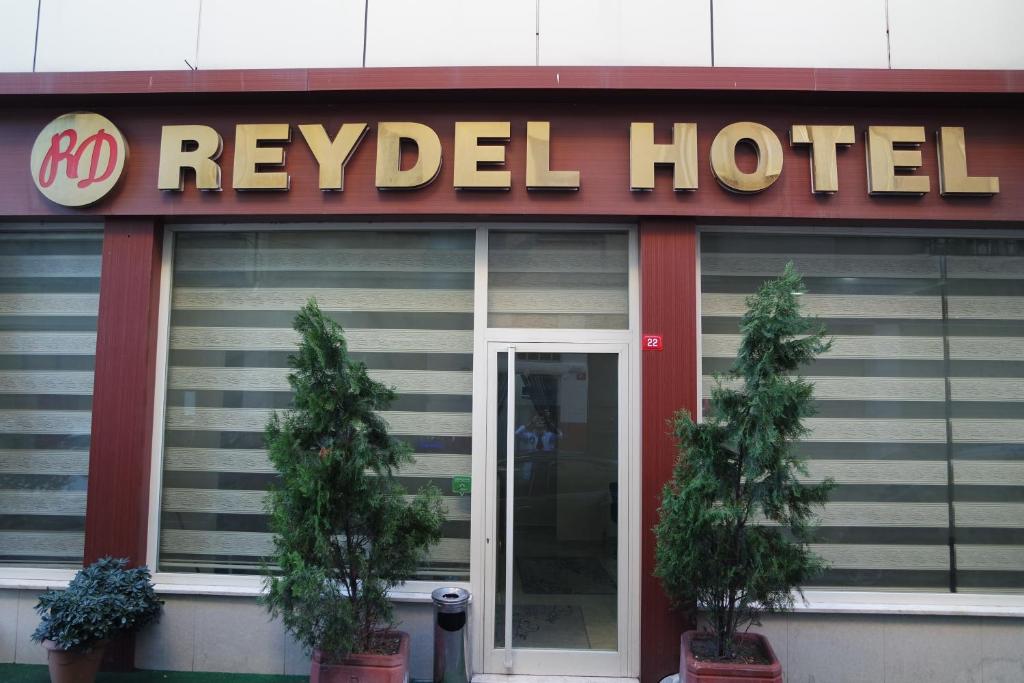هتل reyedel