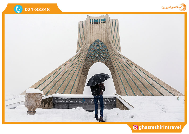 تهران