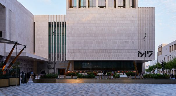 موزه های مشیرب