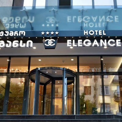 هتل الگانس باتومی (Hotel Elegance)