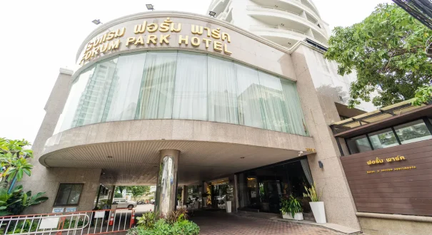 forum-park-hotel هتل فروم پارک بانکوک (Forum Park Hotel)