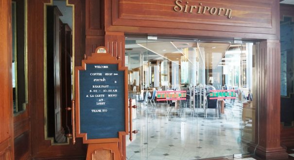 هتل ولکام پلازا پاتایا (Welcome Plaza Hotel Pattaya) هتل ولکام پلازا پاتایا (Welcome Plaza Hotel Pattaya)