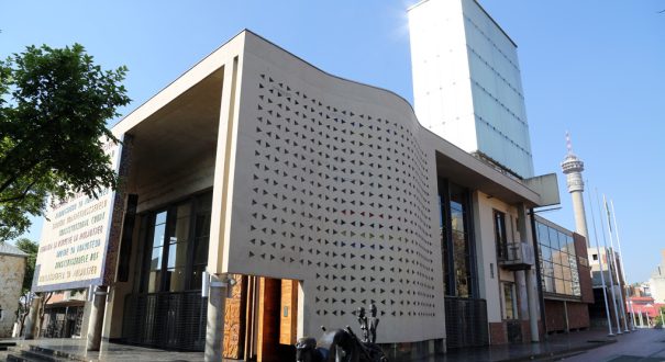 تپه قانون اساسی