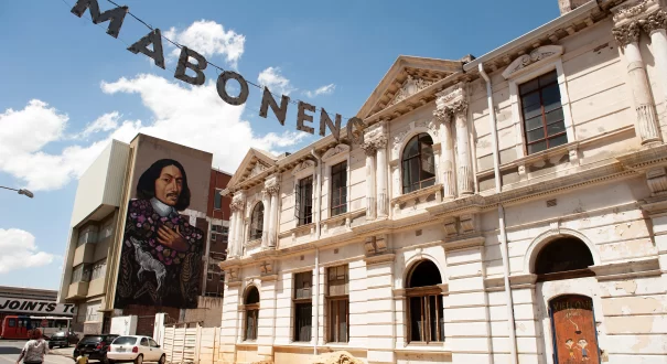 منطقه مابوننگ