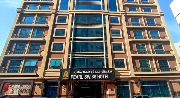 pearl-swiss-dubai هتل پرل سوئیس دبی (Pearl Swiss Hotel)