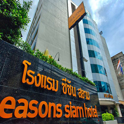 هتل سیزنز سیام بانکوک (SEASONS SIAM)