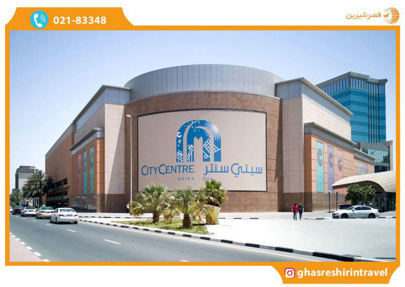 سیتی سنتر دبی، مرکز خریدی بزرگ در قلب شهر دبی