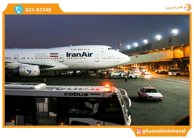 پرواز بالی به تهران