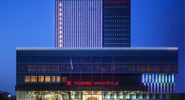 هتل وندا پکن (Wanda Realm) هتل وندا پکن (Wanda Realm)