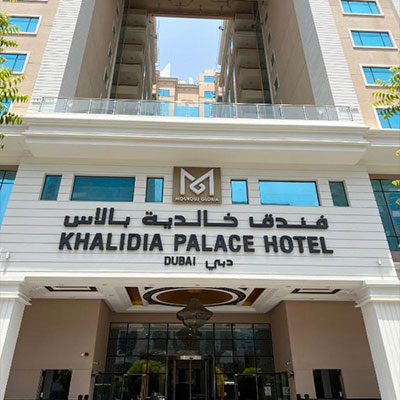 خالیدا پلس دبی (Khalidia Palace Hotel Dubai)