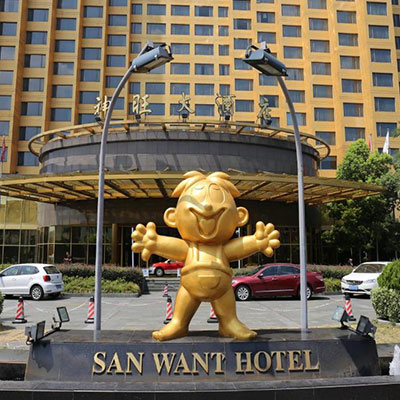 سان وانت هتل شانگهای(San Want Hotel Shanghai)