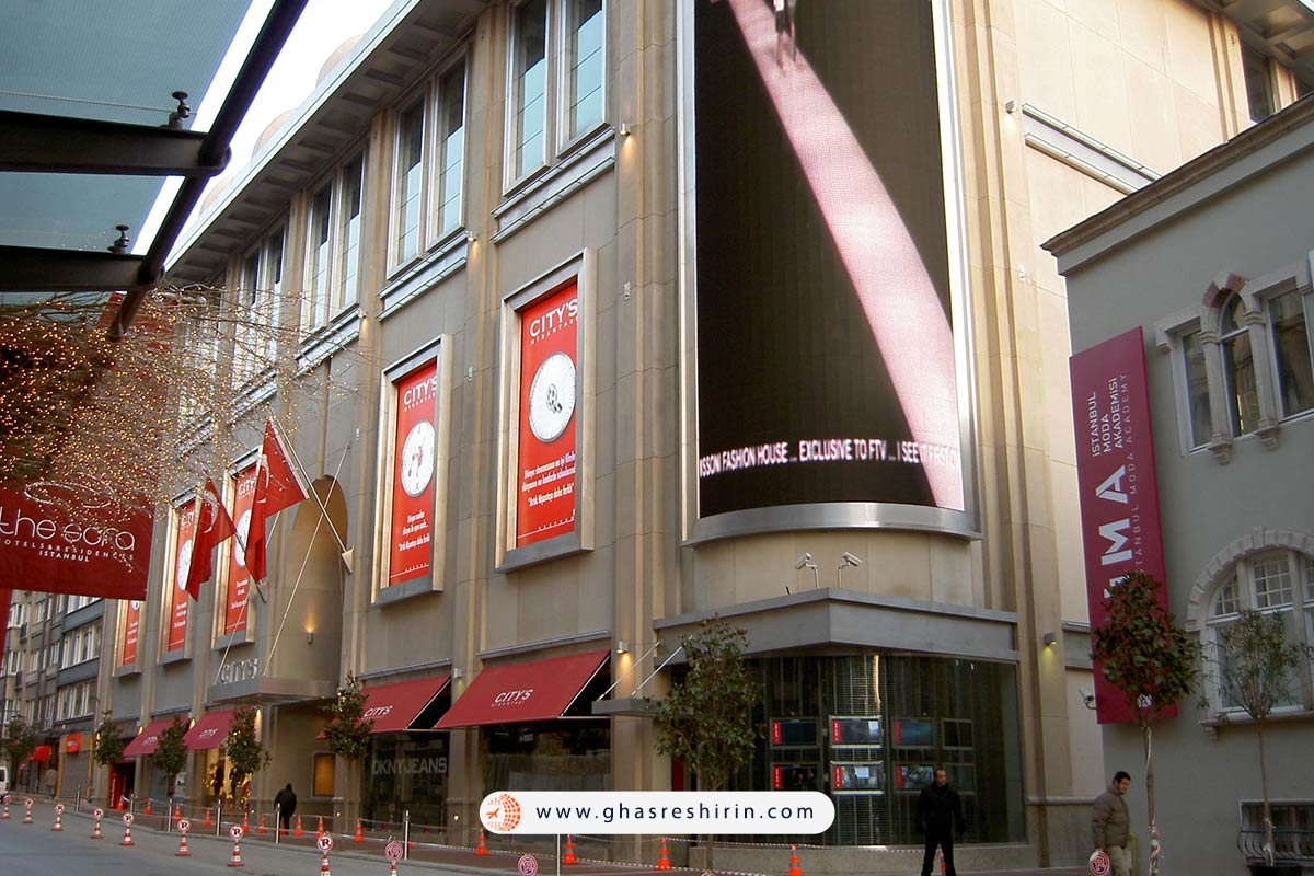 محله نیشانتاشی