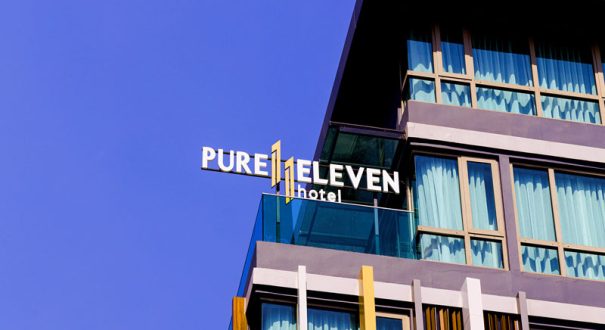 هتل پور الون هتل پور الون