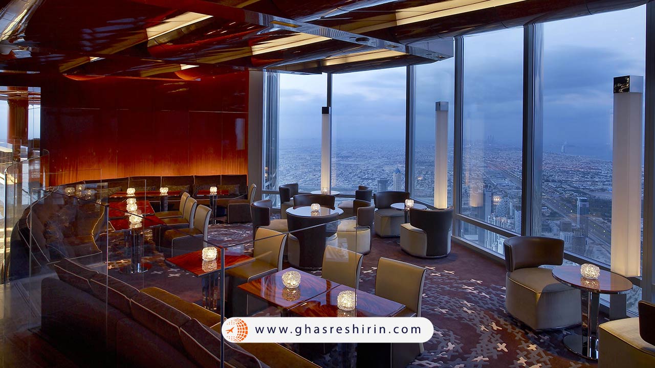 رستوران اتمسفر - At.mosphere Restaurant