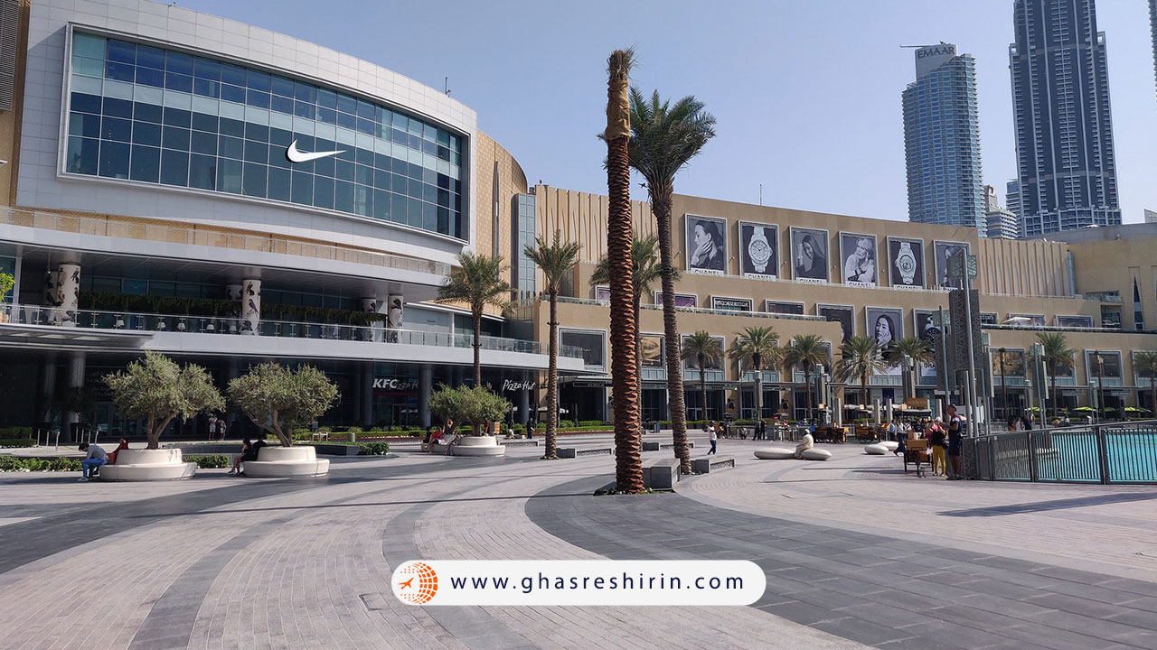 دبی مال - Dubai Mall