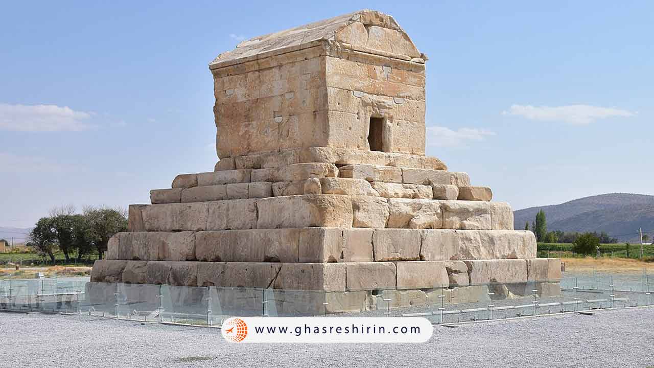 آرامگاه کوروش