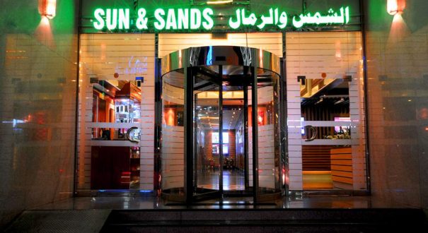 عکس هتل سان اند سندز دبی عکس هتل سان اند سندز دبی