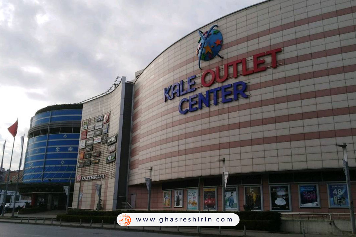 اوت لت کاله