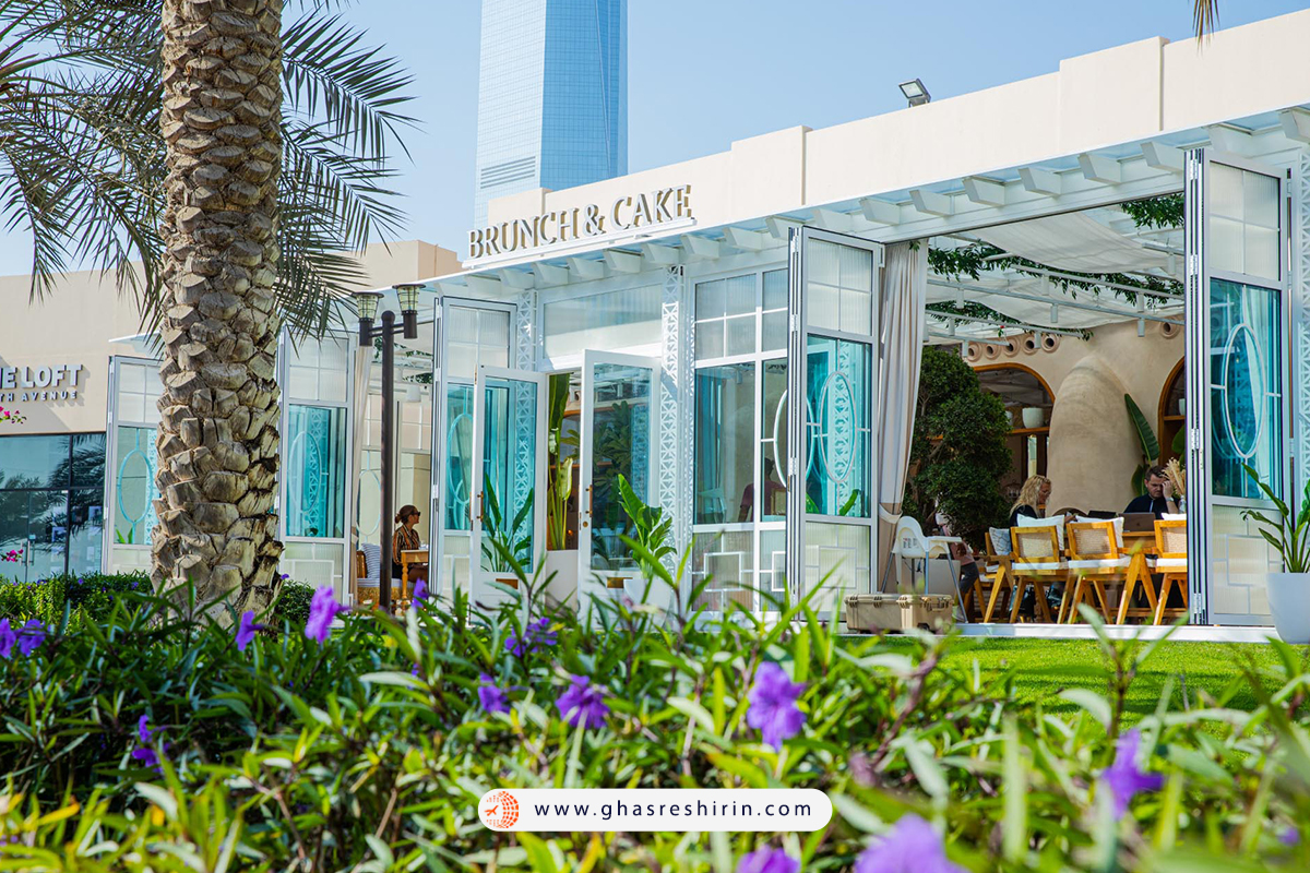 کافه برانچ اند کیک (Brunch and Cake)