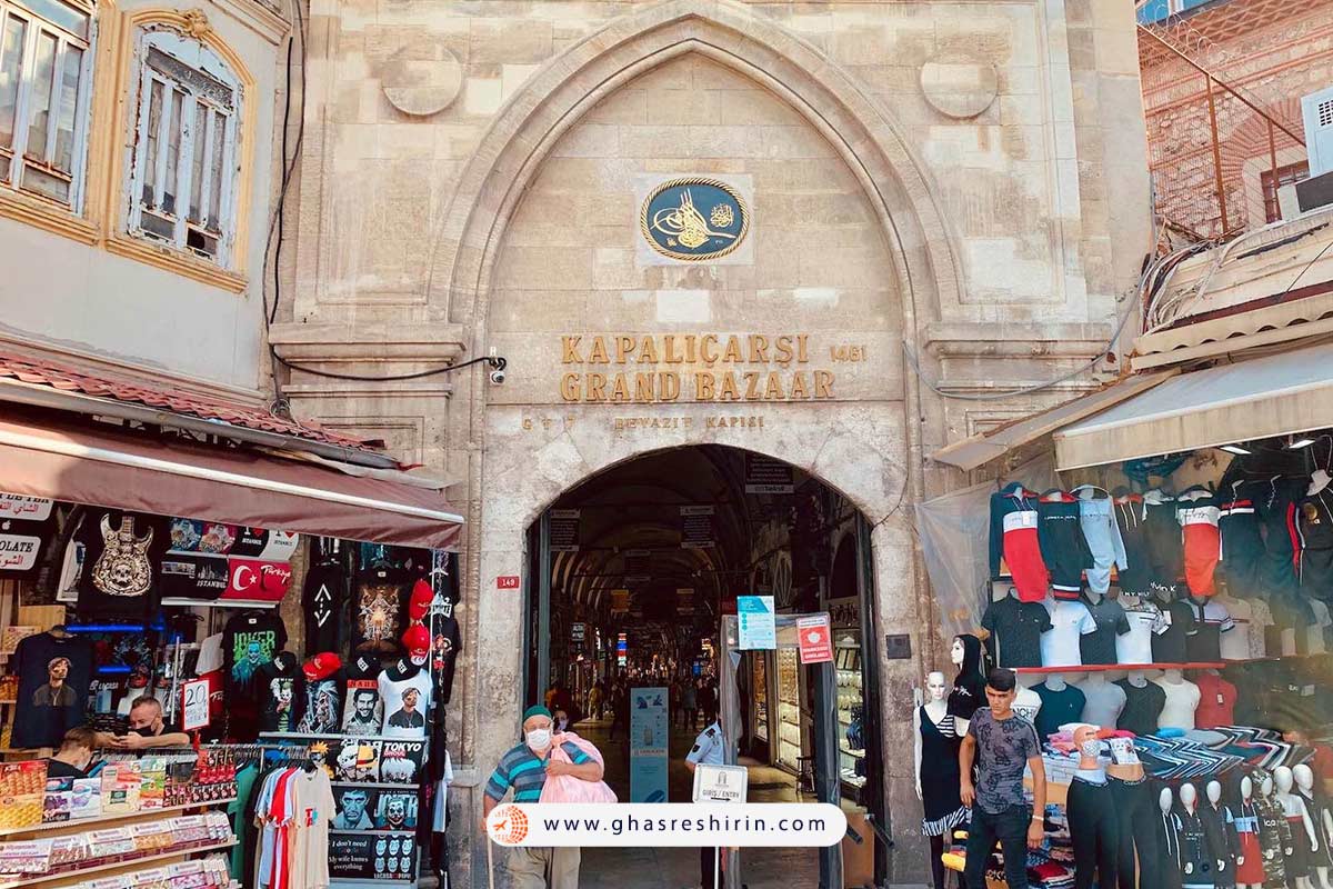 بازار بزرگ یا گرند بازار استانبول