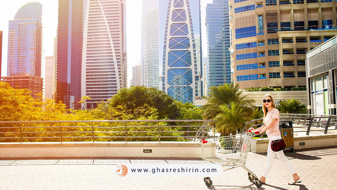 خرید مقرون به صرفه در دبی