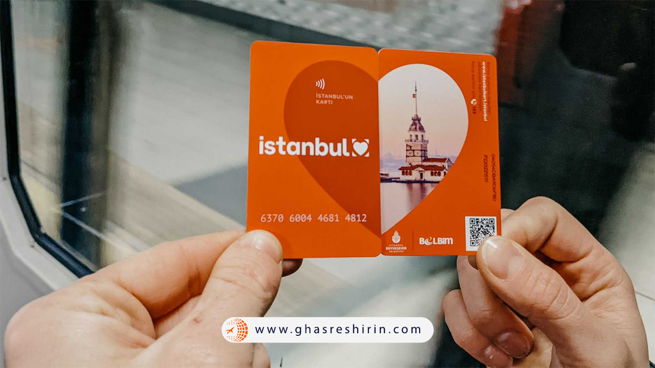 قیمت انواع کارت مترو در استانبول