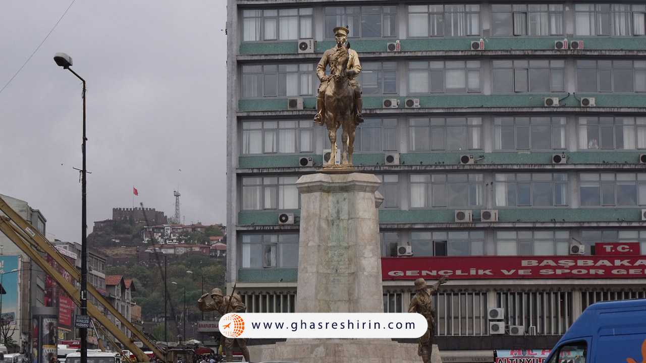 منطقه اولوس (ulus)