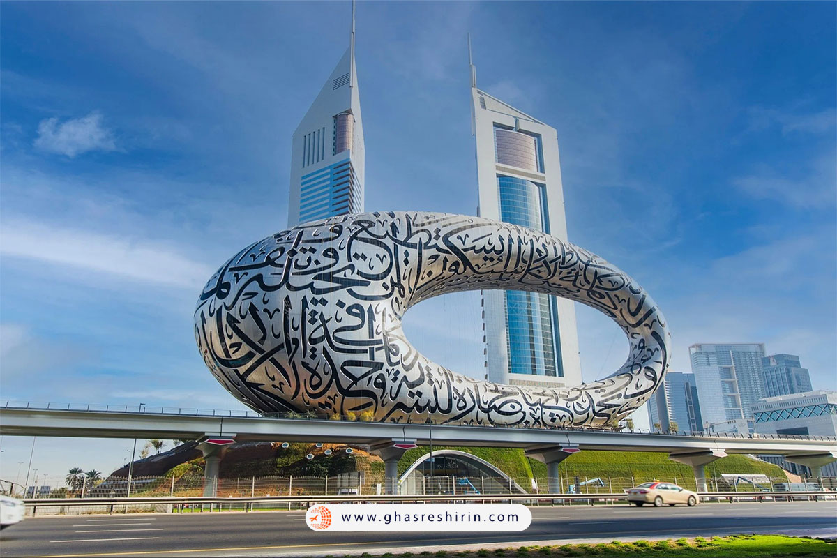 موزه آینده دبی