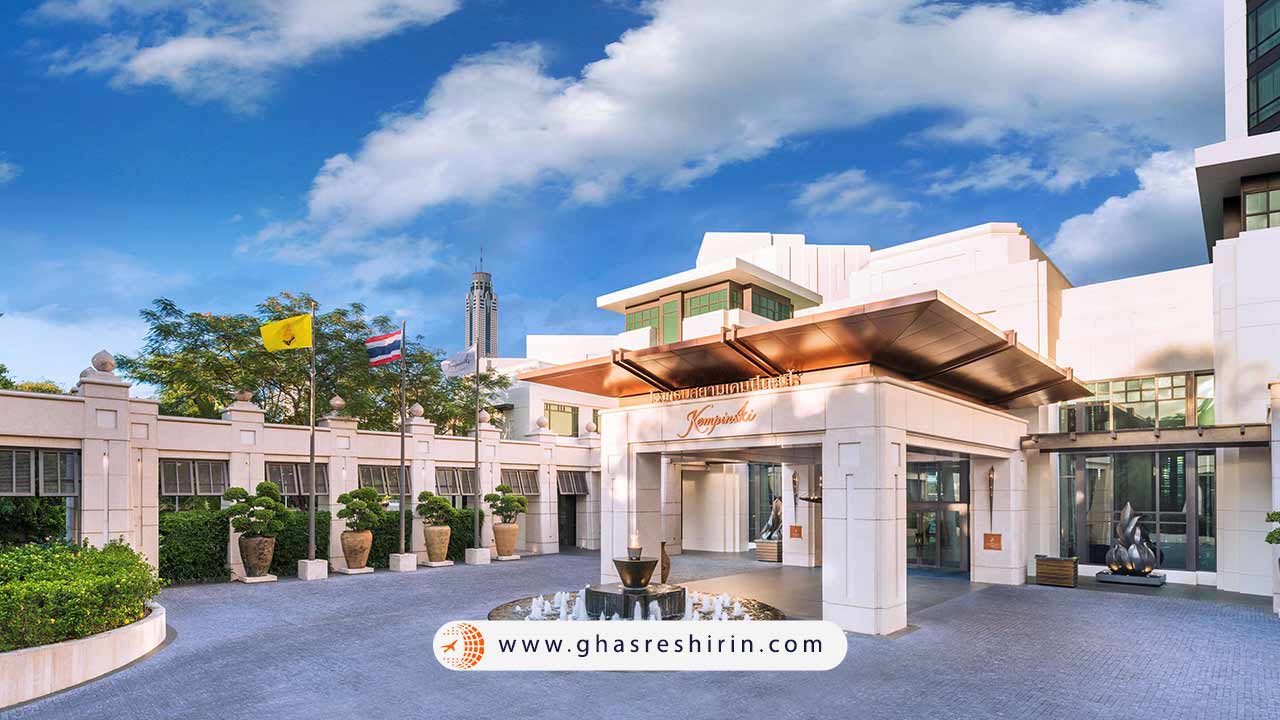 هتل سیام کمپینسکی (Siam Kempinski)