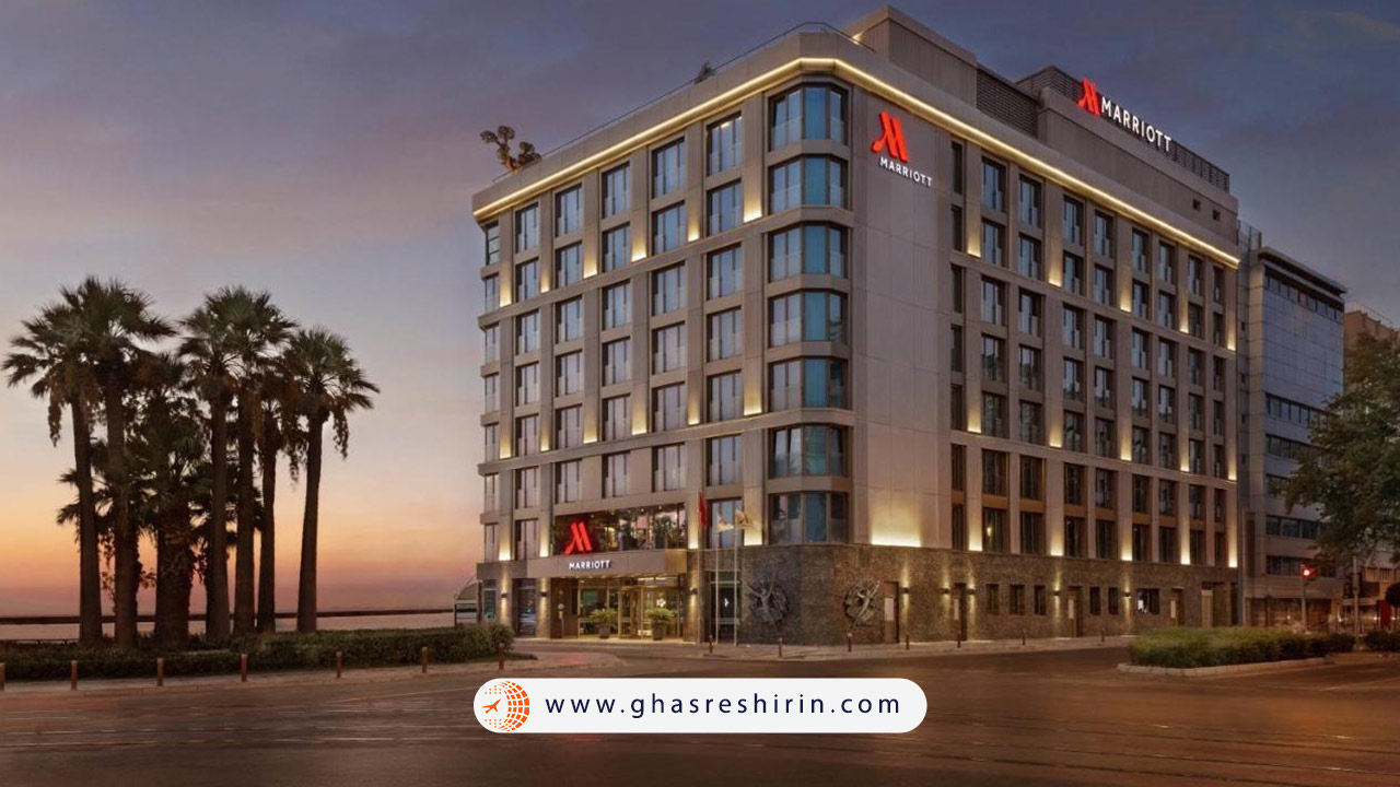 هتل ماریوت ازمیر