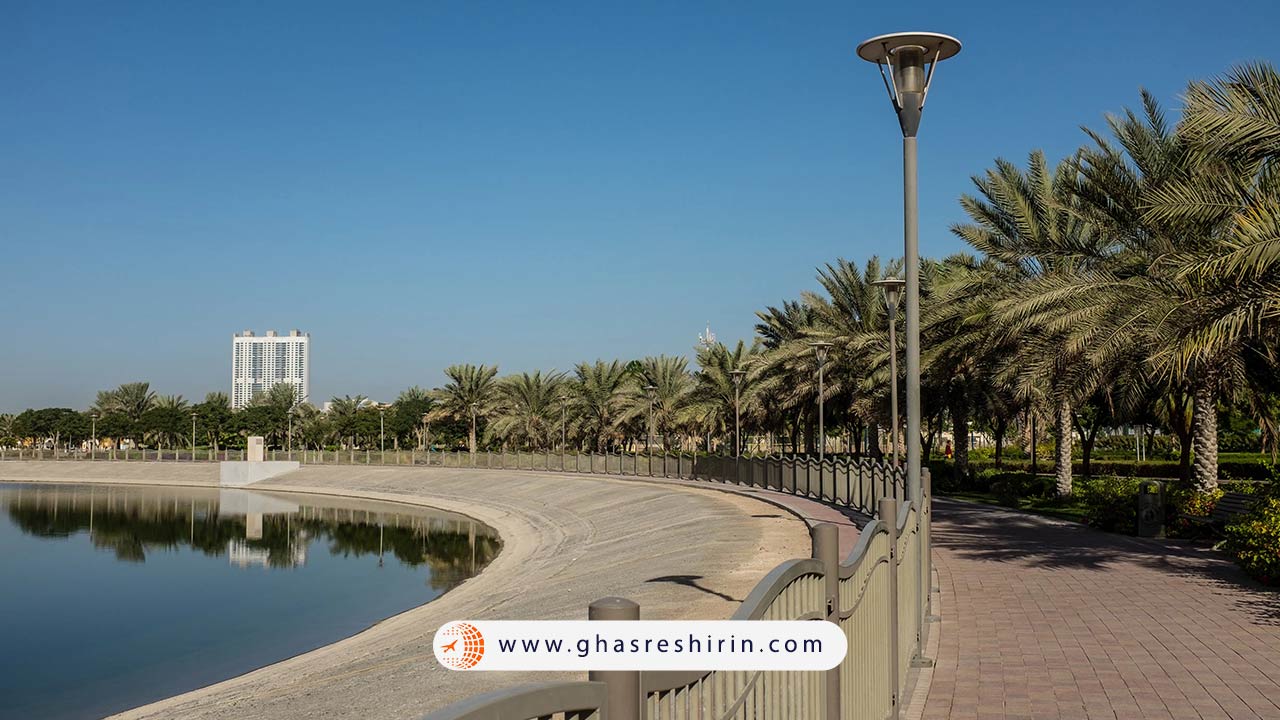 پارک البرشا دبی