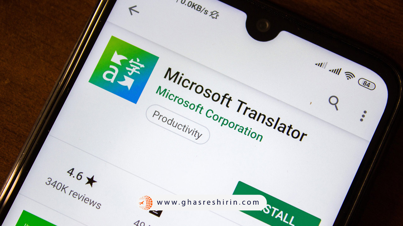 اپلیکیشن مترجم مایکروسافت (Microsoft Translator)