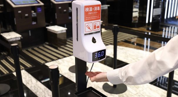 هتل اپا اومدا ایکی تاور اوزاکا (APA Umeda Eki Tower Osaka) هتل اپا اومدا ایکی تاور اوزاکا (APA Umeda Eki Tower Osaka)