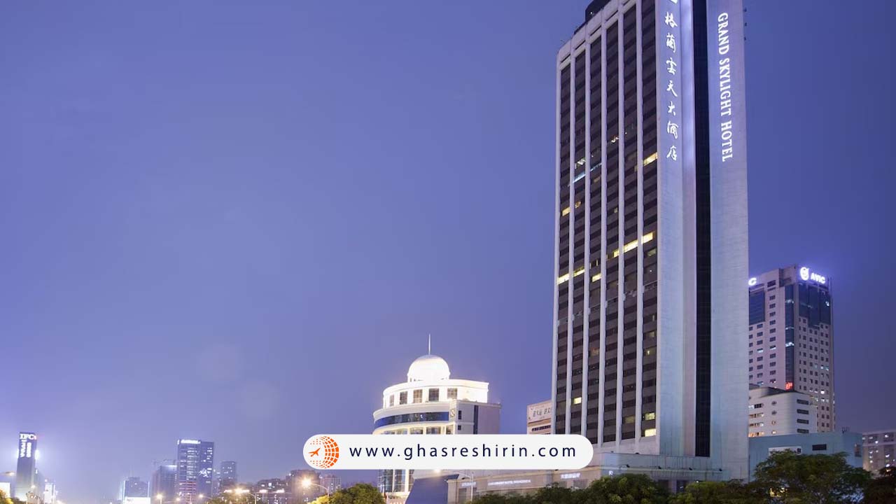 هتل گرند اسکای لایت شنزن (Grand Skylight)