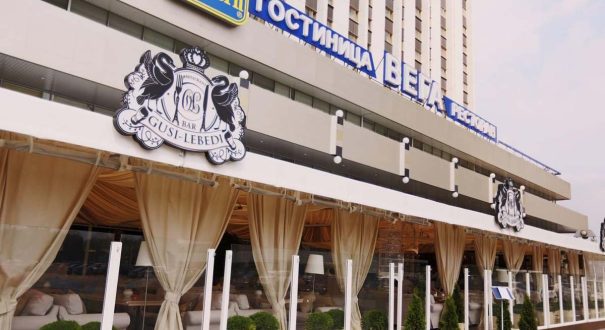 هتل وگا ایزمایلوو مسکو (Izmailovo Vega) هتل وگا ایزمایلوو مسکو (Izmailovo Vega)