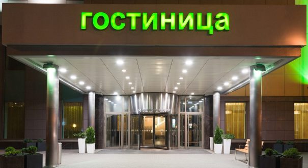 هتل سوشفسکی بای سافمار مسکو (Suschevsky by Safmar) هتل سوشفسکی بای سافمار مسکو (Suschevsky by Safmar)