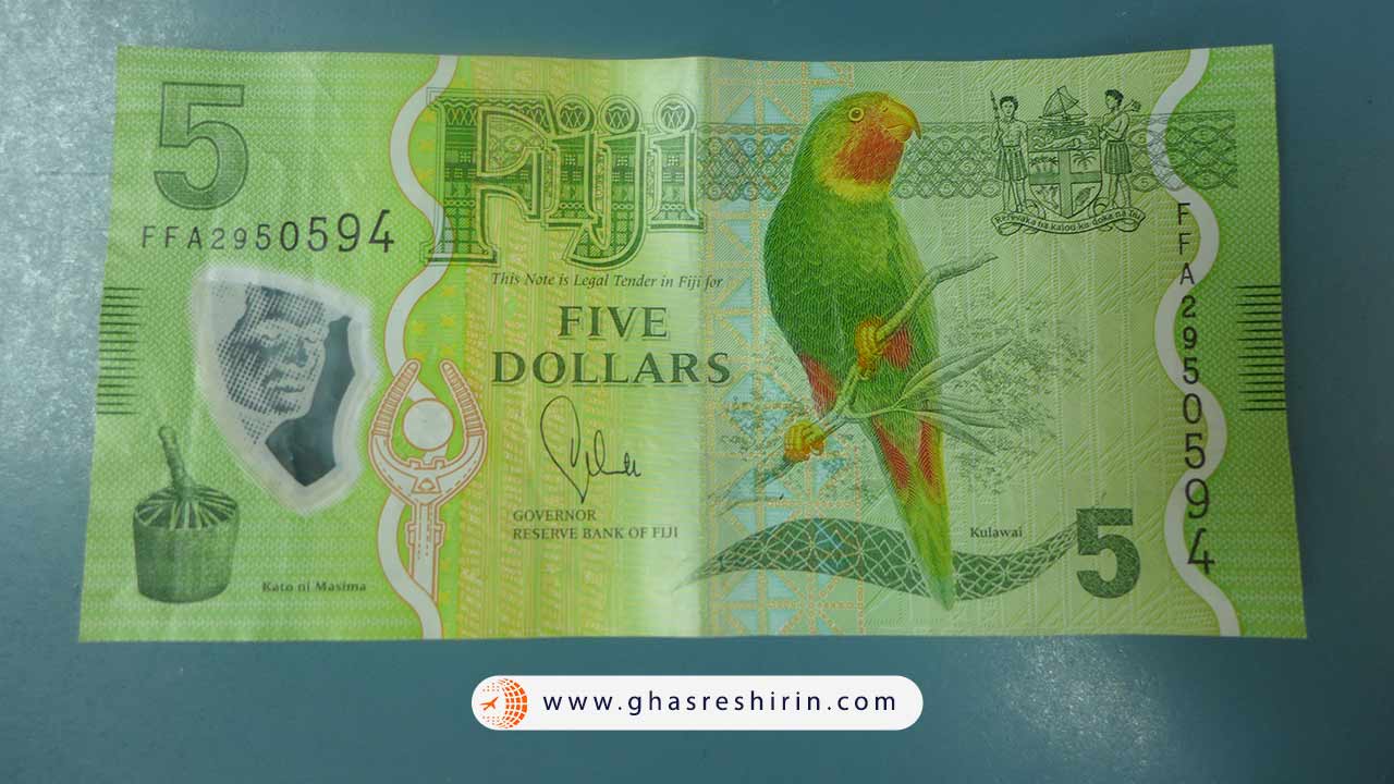 عکس پول فیجی