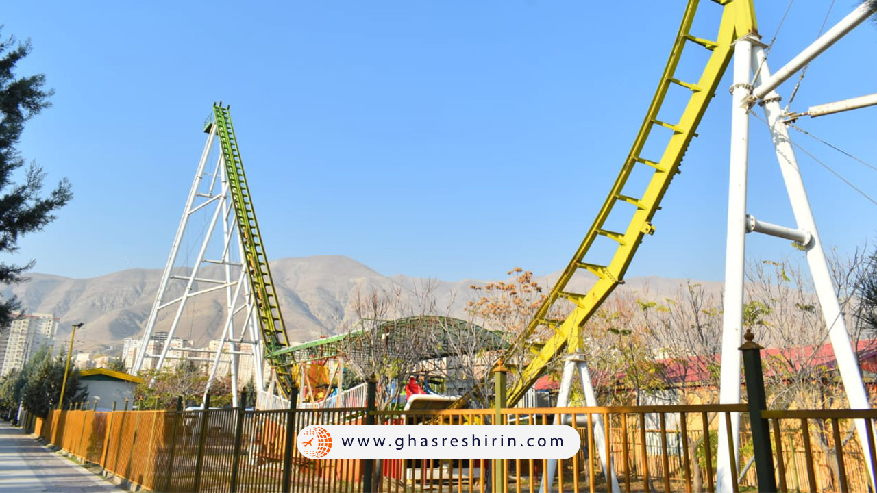 شهربازی چیتگر