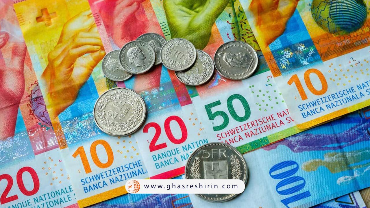 فرانک سوئیس | زیبا ترین پول دنیا