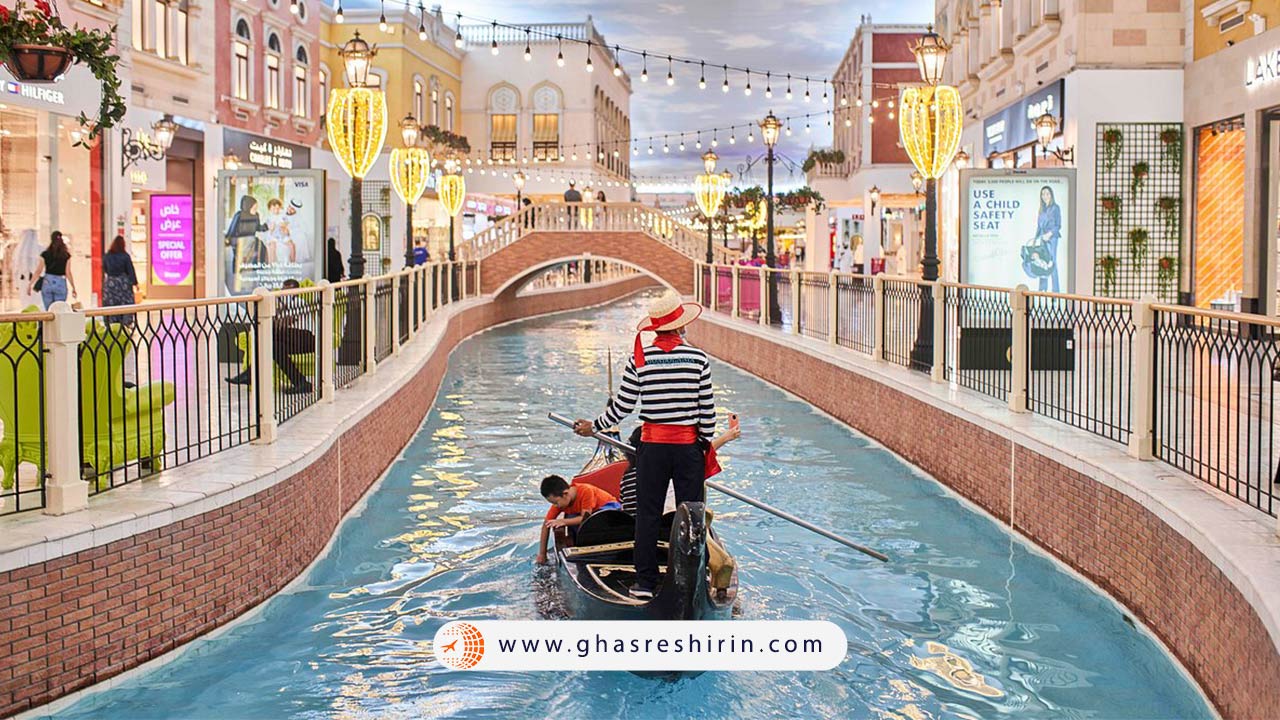 ویلاجیو مال