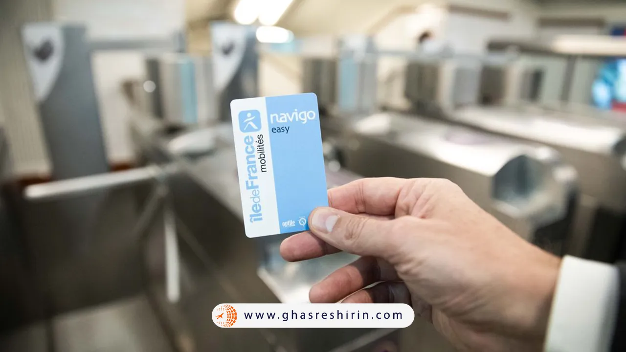 حمل و نقل ارزان در فرانسه