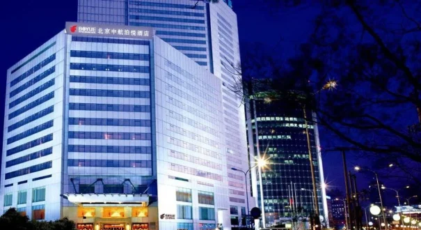 هتل بویو پکن (Boyue Beijing Hotel) هتل بویو پکن (Boyue Beijing Hotel)