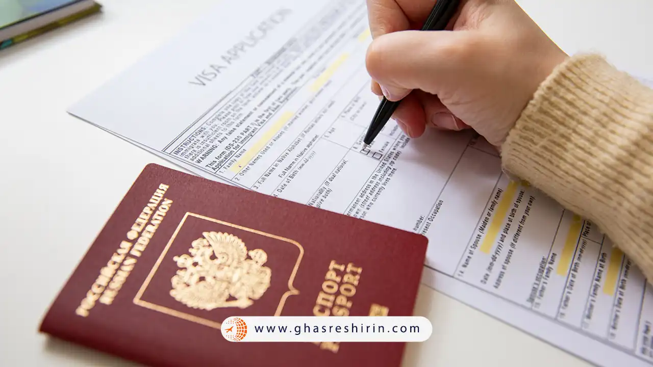 مدارک لازم برای ویزای روسیه