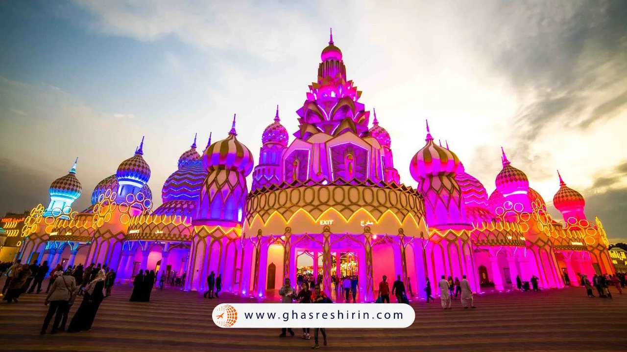 تاریخچه گلوبال ویلیج دبی