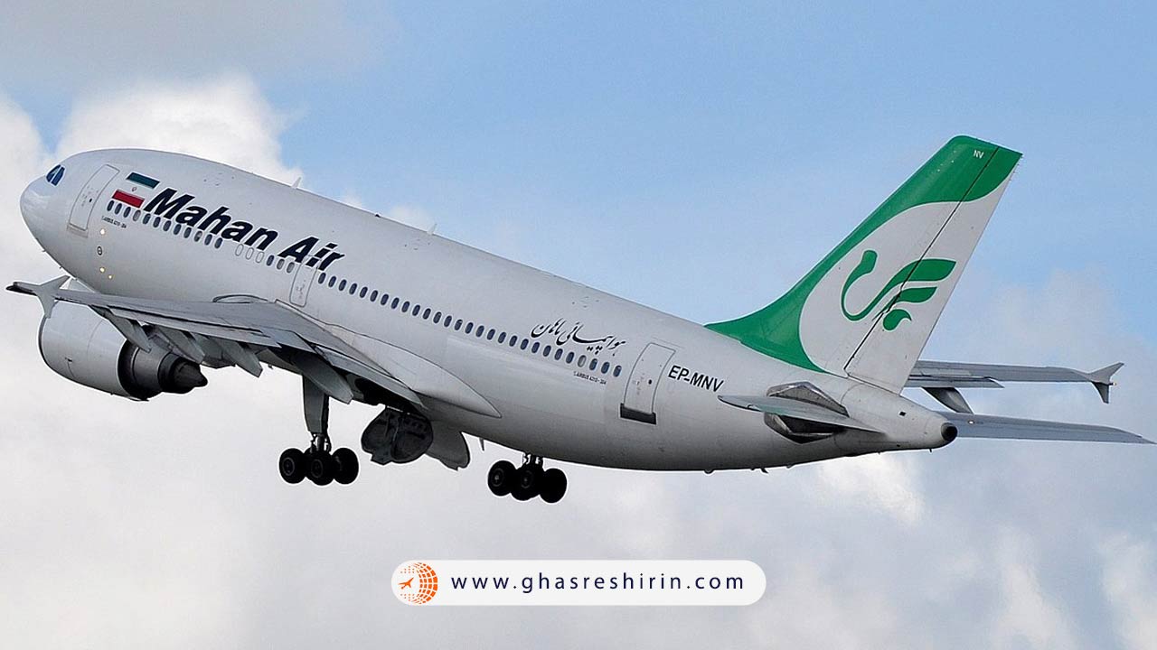 پرواز رفت و برگشت ماهان یکی از خدمات تور اکسپو 2025 ژاپن