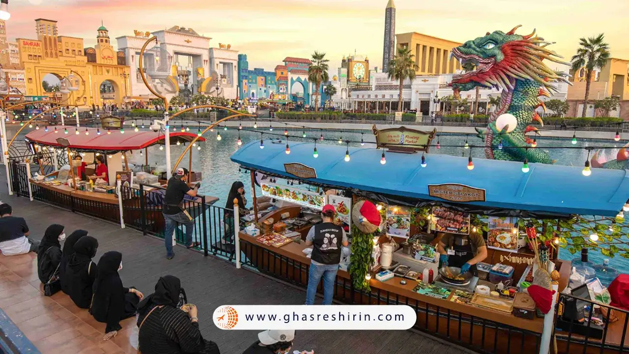 فودکورت‌ ها و رستوران‌ های بین‌ المللی در گلوبال ویلیج