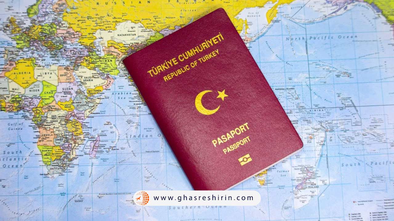 پاسپورت ترکیه را چطور تهیه کنیم؟