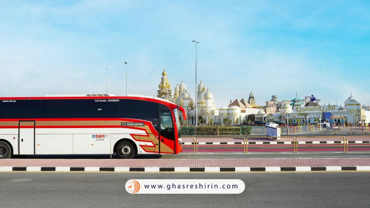 دسترسی به گلوبال ویلیج دبی با استفاده از حمل و نقل عمومی