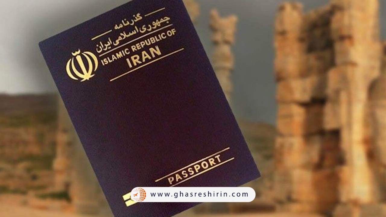 پاسپورت ایران