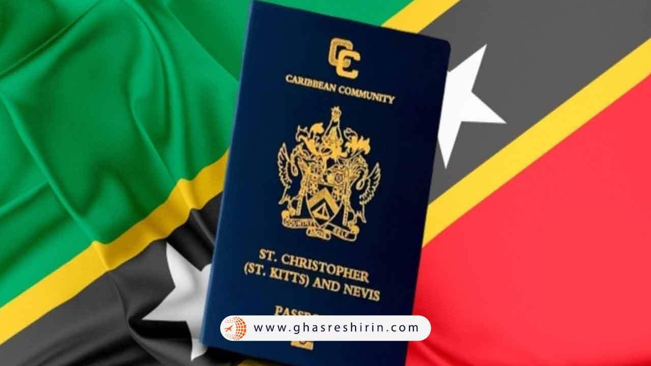 آخرین قوانین مربوط به پاسپورت دومینیکا ( ۲۰۲۵)